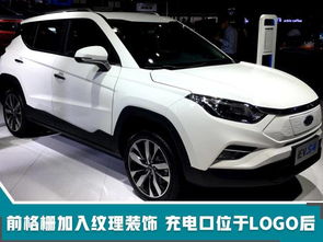 想買電動SUV嗎？這款新車續航530km，價格僅13萬起
