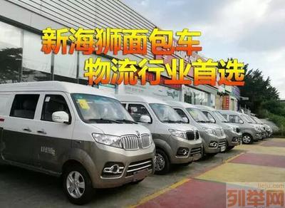 深圳最低價面包車 無社保要求，輕松開回深圳牌！