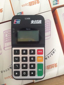 POS機(jī)超低價(jià)銷售的背后 機(jī)遇、風(fēng)險(xiǎn)與理性選擇