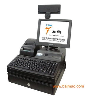 商場(chǎng)超市便利店 銷售冠軍 收款機(jī)友騰yt 3000,商場(chǎng)超市便利店 銷售冠軍 收款機(jī)友騰yt 3000生產(chǎn)廠家,商場(chǎng)超市便利店 銷售冠軍 收款機(jī)友騰yt 3000價(jià)格