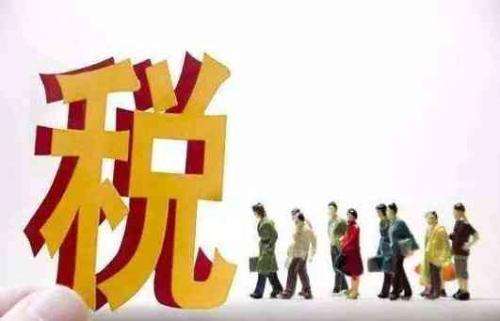 長安區性價比高的公司注冊流程服務推薦——西安通稅財務咨詢
