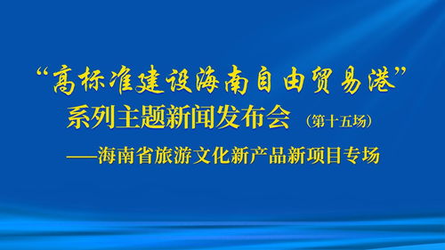 中國殯葬網正式上線 便民利民，開啟殯葬信息服務新篇章