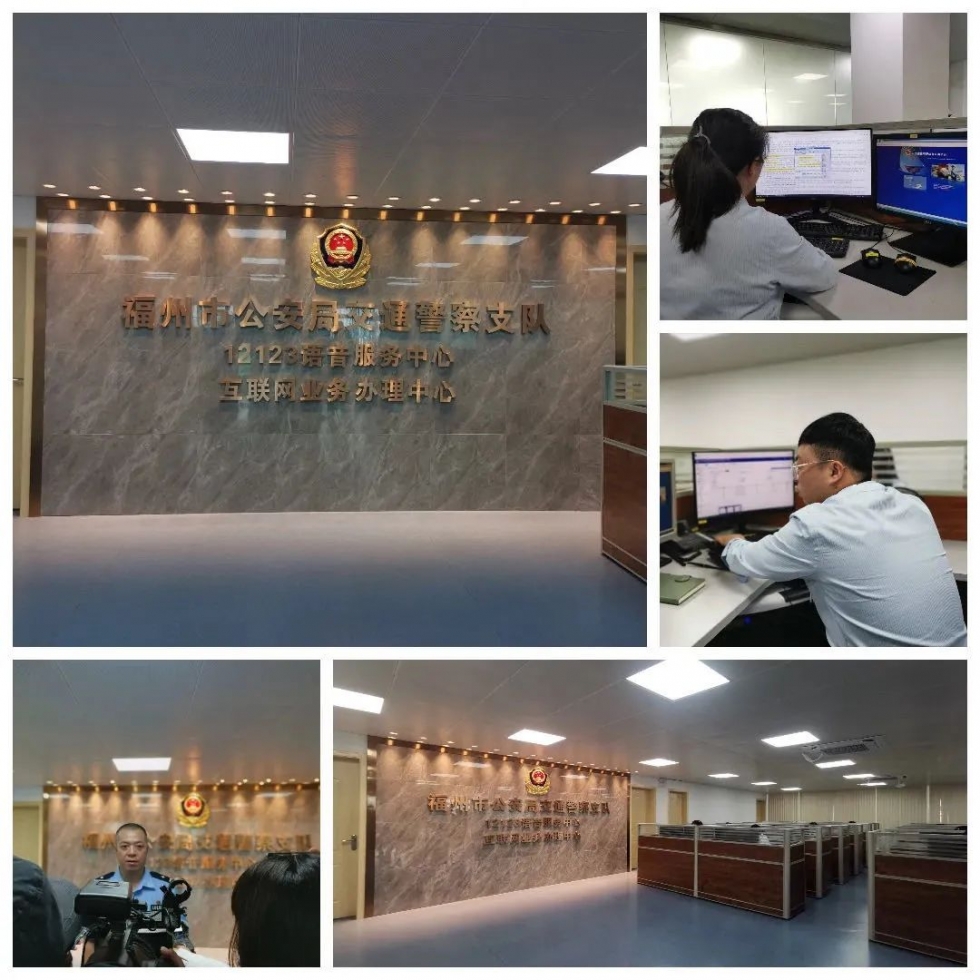 福州人收藏！撥打12123，10項駕管業務“一趟不用跑”信息咨詢服務